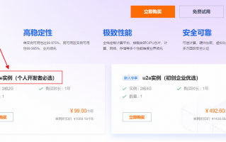 记录本站搭建WordPress的过程