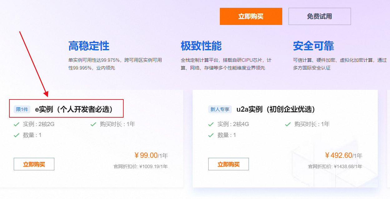 记录本站搭建WordPress的过程-第1张图片-华城过客 记录本站搭建WordPress的过程-第1张图片-华城过客