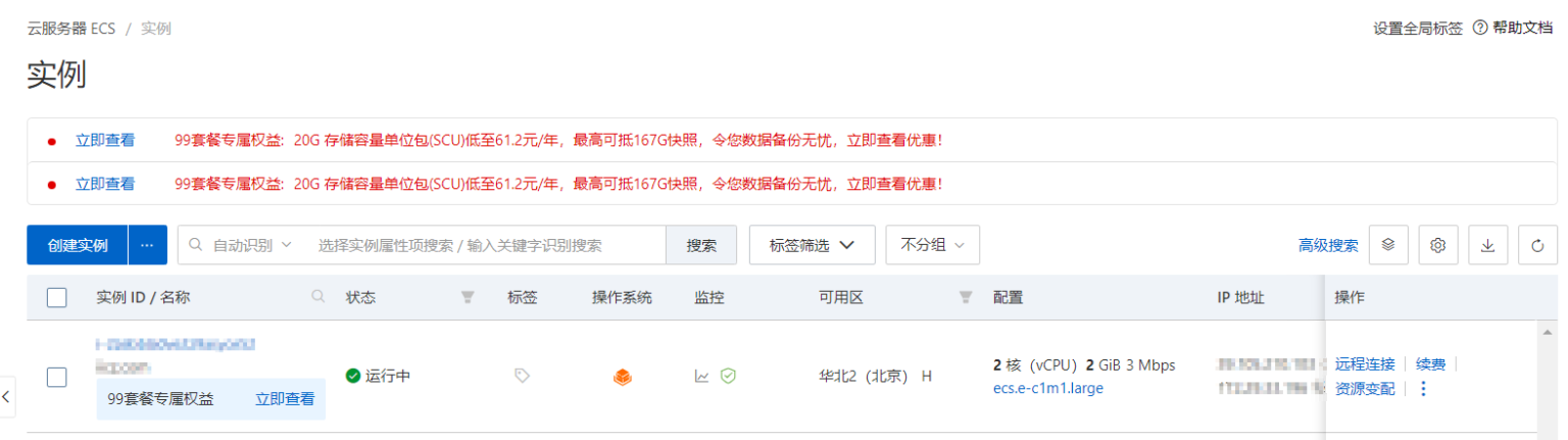 记录本站搭建WordPress的过程-第2张图片-华城过客 记录本站搭建WordPress的过程-第2张图片-华城过客